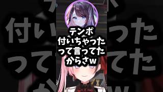 【ぶいすぽ切り抜き】ライン超えのなずぴにツッコミ＆爆笑のおれあぽw【ぶいすぽ/橘ひなの/ひなーの/kamito/なずぴ/おれあぽ/shorts/切り抜き】