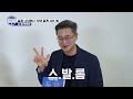 실제 나이보다 10년 젊게 사는 법 feat. 세브란스병원 노년내과 김광준교수