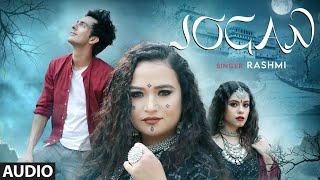 "Jogan" Latest Full (Audio) Song | Rashmi | Manan Bhardwaj Feat. Siddhi Gupta, Divyu