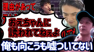 例の大会の件で嘘つき呼ばわりされてる件について【2023/08/18】