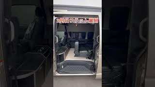 【ハイエースコミューターREVOシート】２列目３人掛けREVOシート搭載の普通免許で運転出来る３ナンバー乗用車登録１０人乗りIF WR9をご契約頂きました奈良県U様紹介！ #Shorts