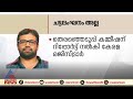 ബ്രിട്ടാസിന്റെ പ്രഭാഷണം തെരഞ്ഞെടുപ്പ് പെരുമാറ്റ ചട്ടലംഘനമല്ലെന്ന് റിപ്പോർട്ട്