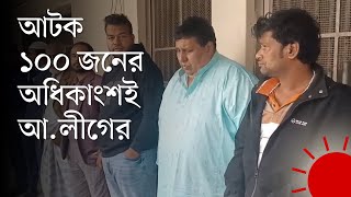 গাজীপুরে ‘ডেভিল হান্ট’–এ সাবেক এমপিসহ আটক ১০০ | Operation Devil Hunt | Gazipur News | Prothom Alo