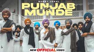 Punjab De Mundey (Official Video) - Bunny Johal ft Kiran Brar | New Punjabi Song 2024| Speed Records
