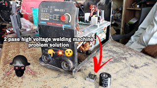 MMA-225 I igbt welding machine Repair | high volt welding machine problem solution | welder repair