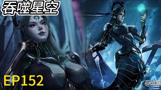 4K! EP152! Luo Feng uses the Shadow Seven Swords to crush the enemy with fatal force!