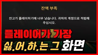 에볼루션 1인칭 블랙잭 수익과 올인..