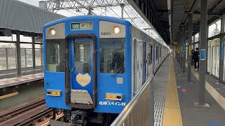 近鉄5800系(志摩スペイン村ラッピング)+9020系　武庫川駅発車