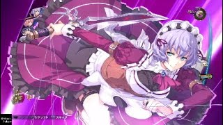 閃の軌跡3 チョイ見せ動画 Sクラフト シャロン「バイクで戦闘突入」