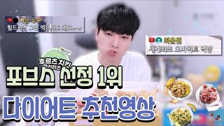 멕시카나 신호등치킨 (후르츠 치킨) 식욕감퇴먹방 | Chicken MUKBANG