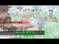 【ニコ生】もこう『あれを撮る』【2023 08 08】