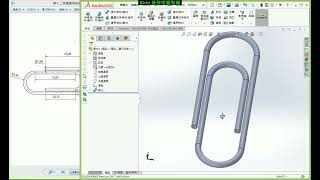 SolidWorks教學(不限版本均適用) 12-1 掃出功能介紹