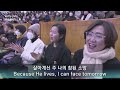 25. 01. 15 수 여의도순복음시흥교회 신년축복 열두광주리 새벽기도회