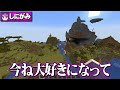 【マインクラフト】この範囲に埋もれた〇〇は何個 【日常組】