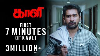 Kaali - Sneak Peek | First 7 Minutes | Vijay Antony | Kiruthiga Udhayanidhi