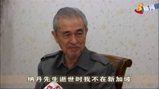 马国前首相阿都拉 遗憾无法向纳丹先生告别