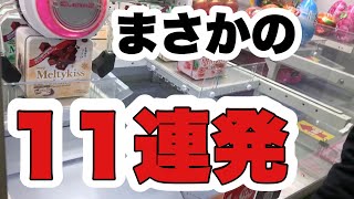 絶対に覚えよう！プロが使う取り方！【UFOキャッチャー攻略】JAPANESE CRANE GAME  クレーンゲーム攻略 VOICEROID 東北三姉妹  裏技 ウラ技 攻略法 鬼滅の刃