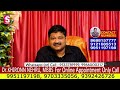 kavya namee numerology numerologist dr.khironn nehuru sumantv