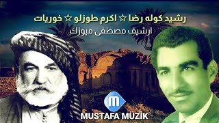 رشيد كوله رضا - اكرم طوزلو - خوريات 1968