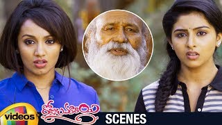 Tejaswi Madivada Shocked by a Baba | Rojulu Marayi Telugu Movie Scenes | Kruthika | Maruthi