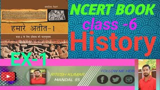 NCERT BOOKS HISTORY CLASS 6.Ex-1 क्या कब कहां और कैसे।