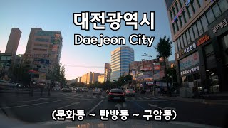 4K 대전 충대병원에서 유성터미널까지 드라이브 DAEJEON CITY DRIVING DOWNTOWN KOREA ROAD 4K 60P