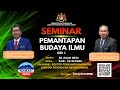 Seminar Pemantapan Budaya ILmu Sabah Siri 1