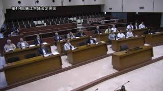 鯖江市議会　動画配信　第414回　平成30年6月定例会