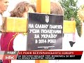 Інформаційний випуск