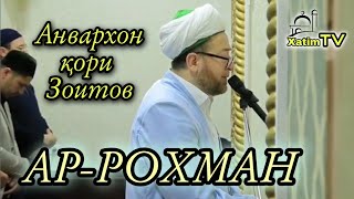 Анвархон қори Зоитов |Қуръон тиловат