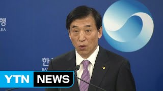 한국은행, 금리 인하·연 1.25%...'역대 최저' / YTN