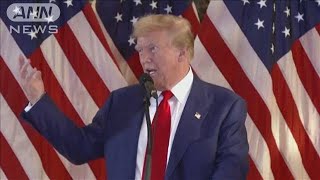 トランプ前大統領が上訴の方針表明「有罪評決は不当だ」(2024年6月1日)