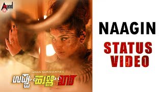 Uppu Huli Khara| Naagin | New Status Video 2017 | Ragini Dwivedi | Imran Sardhariya