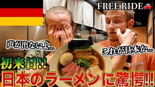 【FREE RIDE】日本に着いたばかりの外国人を車でおもてなししてみた　#FREERIDE #外国人 #おもてなし#95