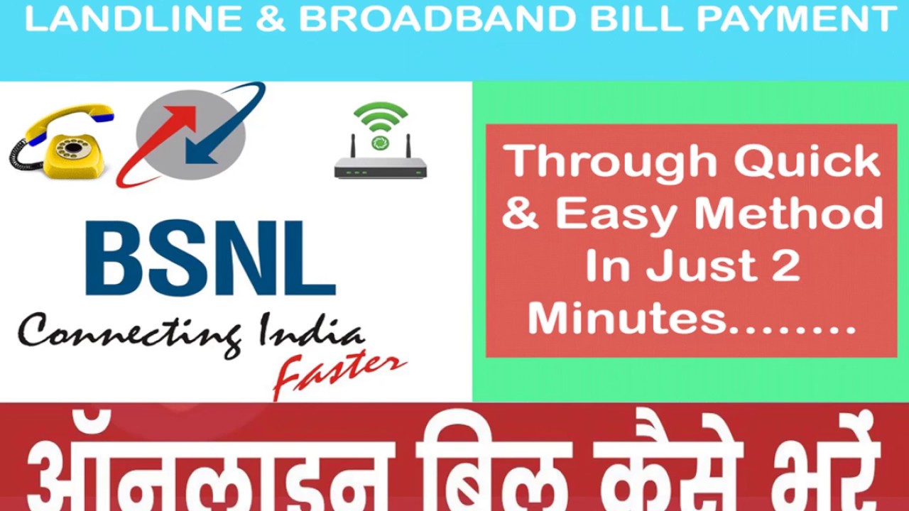 How To Pay BSNL Broadband Bill Payment Online By Debit & Credit Card ...