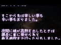 【スカッとする話】【修羅場】私をイジメるクズ教師に母の正体を黙っていた結果とんでもない事態に発展した