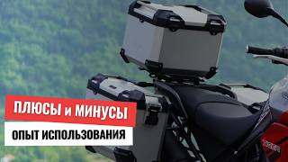 Плюсы и минусы использования алюминиевых багажных кофров на турэндуро