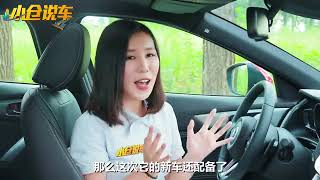 小仓说车2017-一位帅气的性能控 体验马自达CX-4