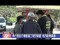 1130112觀天下新聞 魚行里自行車廊道工程引疑慮 地方盼再溝通