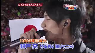 ジャニーズカウントダウン 2007〜2008 part2