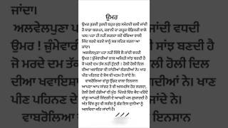 ਪਰਮਾਤਮਾ ਸਭ ਦੀ ਉਮਰ ਲੰਬੀ ਕਰੇ🙏🏻🌹#dhanshrigurugobindsinghji #music #gurbani #song