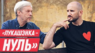 ЖБАНКОВ – как быть беларусом, Кац, хорошие русские, силовой протест и роль Тихановской