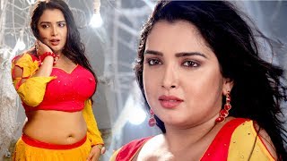 Aamrapali Dubey का सबसे बड़ा हिट गाना - चोख सामान बा - Nirahua, Khesari Lal - Bhojpuri Song