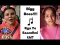 Kya Ye Saandhni Thi? | Saandni Thi | Rakhi Sawant | Yashraj Mukhate | Bigg Boss S14