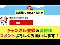 【rizin decade】第3部の試合順が決定！ネットの反応まとめ【格闘技反応】【ネットの反応】