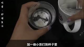 牙齿变黄不要去医院洗牙了，2分钟就能解决，非常简单实用