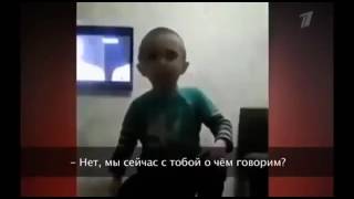 Мальчик учит маму как с ним разговаривать.😂