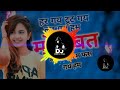 वायरल सोंग हार गए टूट गए लुट गए हम ~ mohabbat ka lafada mein fas gaye ham devi shankar saini