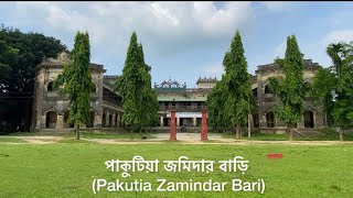 Pakutia Jomidar Bari, Tangail || পাকুটিয়া জমিদার বাড়ি, টাঙ্গাইল ||