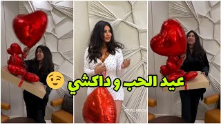 جاوكم شي هدايا و لا مازال ❤️😉 Glamour Soukaina